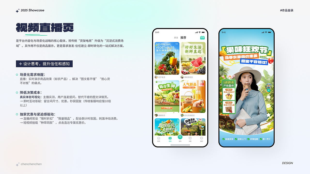 2025个人作品集（图ZMzkzODU3NTU2） - APP界面 - 站酷设计师鹿鲸蓝原创素材 - 站酷ZCOOL