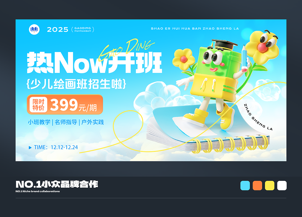 2025个人作品集（图ZMzkzODU3NjA0） - APP界面 - 站酷设计师鹿鲸蓝原创素材 - 站酷ZCOOL