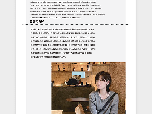 个人简历作品集