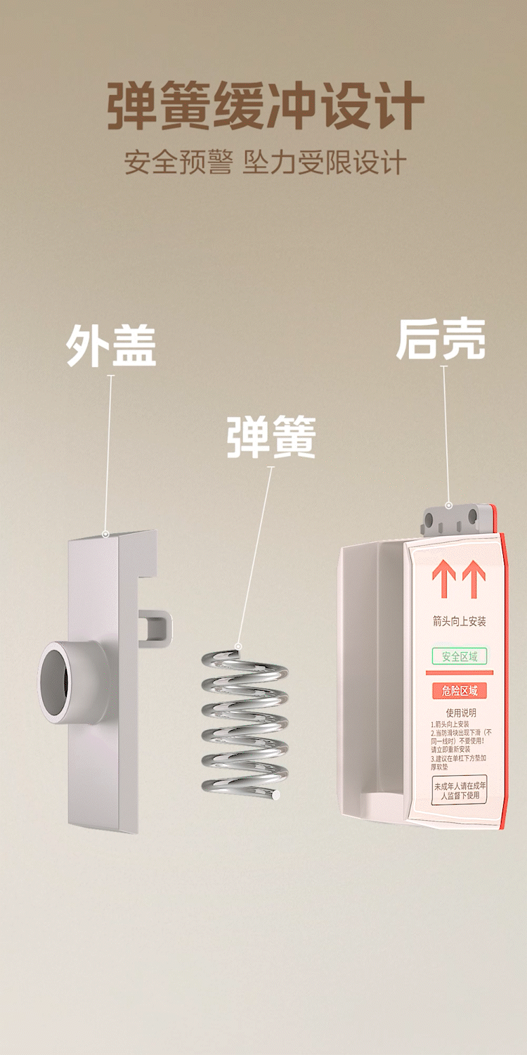 防滑落单杠详情页