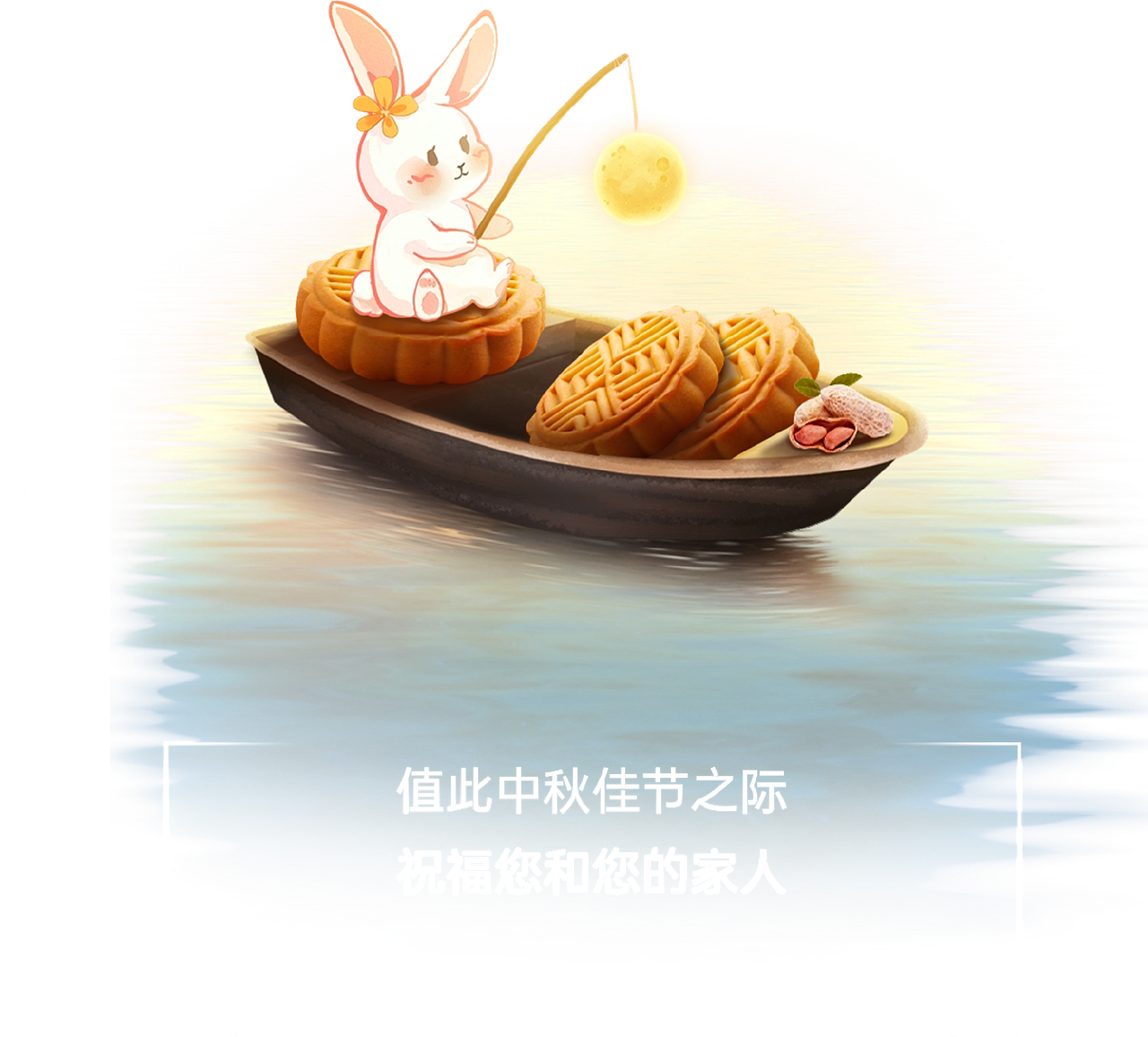 中秋4（图ZMzkzODY2MjM2） - 其他平面 - 站酷设计师一只大核桃原创素材 - 站酷ZCOOL