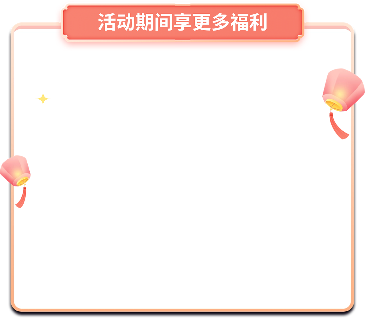 中秋4（图ZMzkzODY2NDg0） - 其他平面 - 站酷设计师一只大核桃原创素材 - 站酷ZCOOL