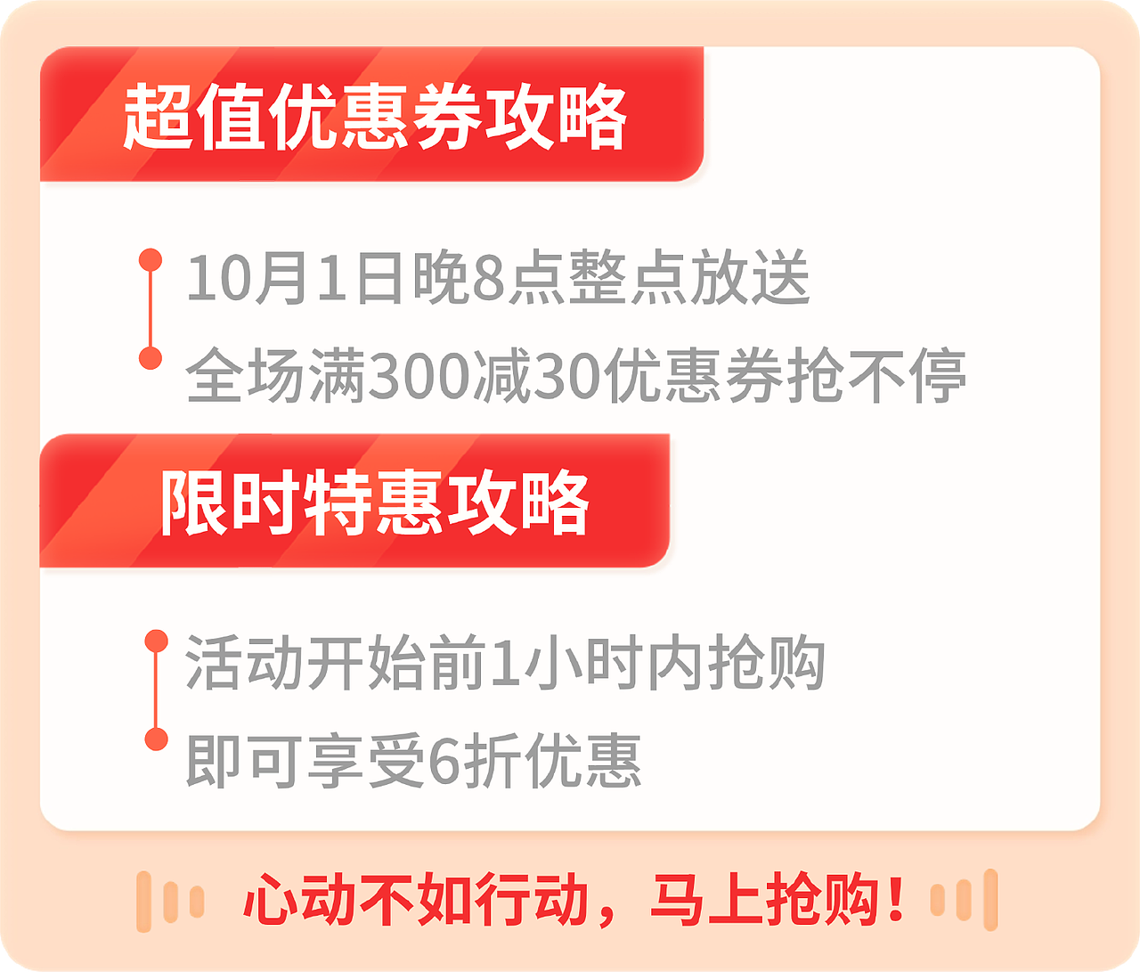 国庆3（图ZMzkzODY4MTY0） - 其他平面 - 站酷设计师一只大核桃原创素材 - 站酷ZCOOL