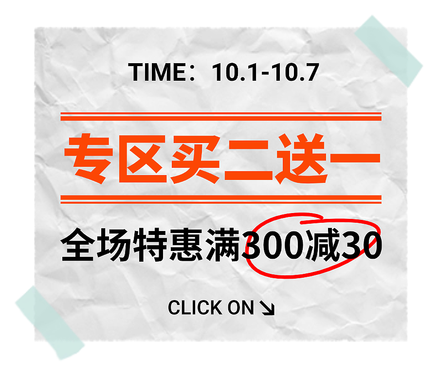 国庆3（图ZMzkzODY4Mzcy） - 其他平面 - 站酷设计师一只大核桃原创素材 - 站酷ZCOOL