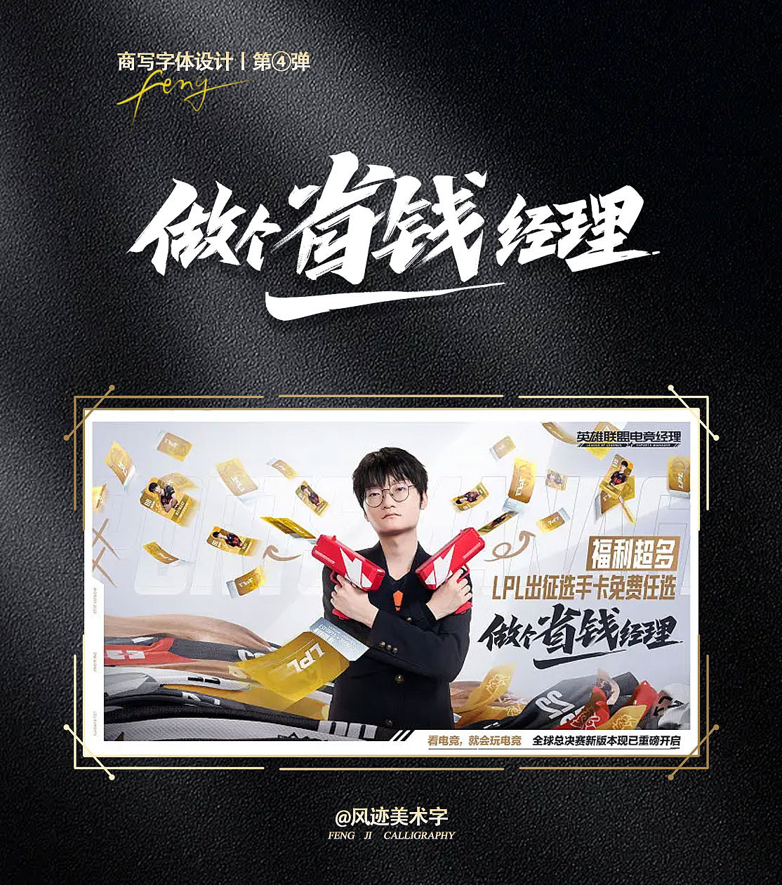 商写字体合集丨第④弹（图ZMzkzODY4ODUy） - 字体/字形 - 站酷设计师风迹美术字原创素材 - 站酷ZCOOL