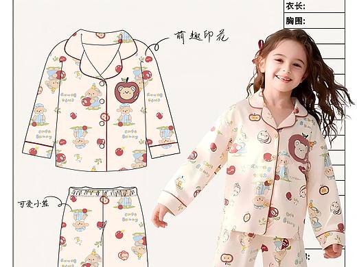 童装家居服设计|青岛服装设计公司