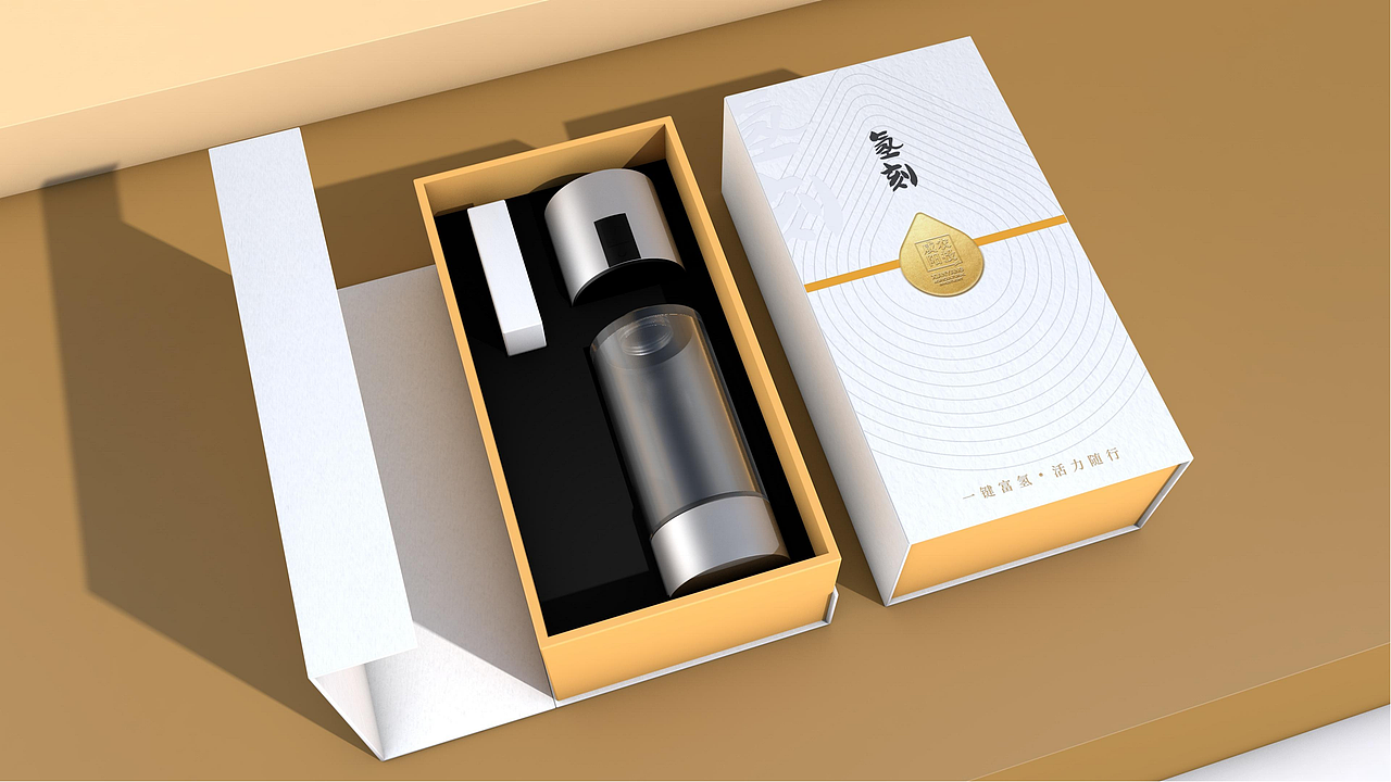 咸阳农投制氢机包装设计（二）