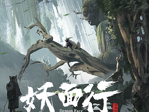 庙沟后竹林