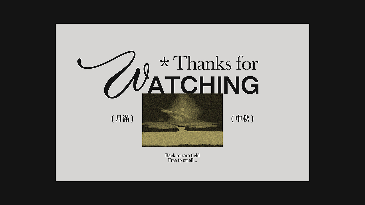 Reland零野|中秋香薰礼盒包装全案设计