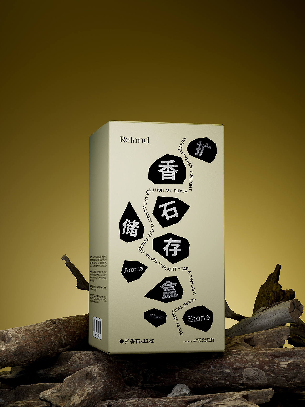 Reland零野|中秋香薰礼盒包装全案设计