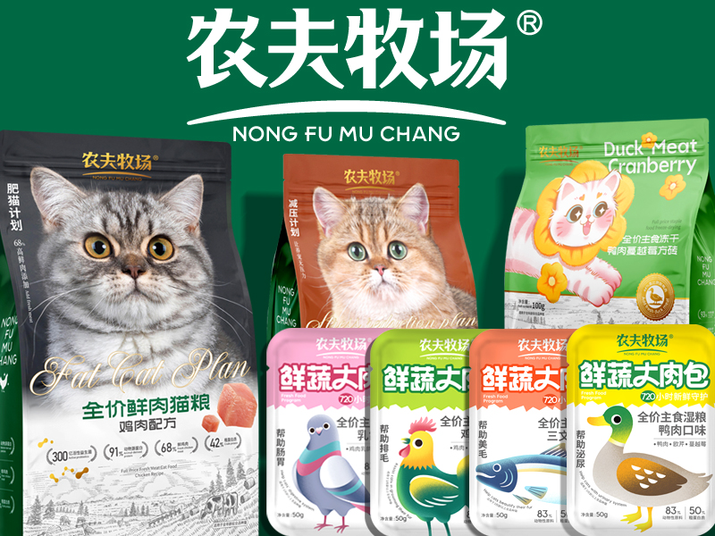 包装 宠物包装 猫粮包装 LOGO 宠物零食包装 vi设计 vi