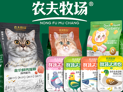 包装 宠物包装 猫粮包装 LOGO 宠物零食包装 vi设计 vi