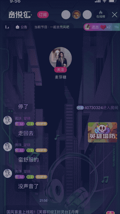 礼物-孔雀
