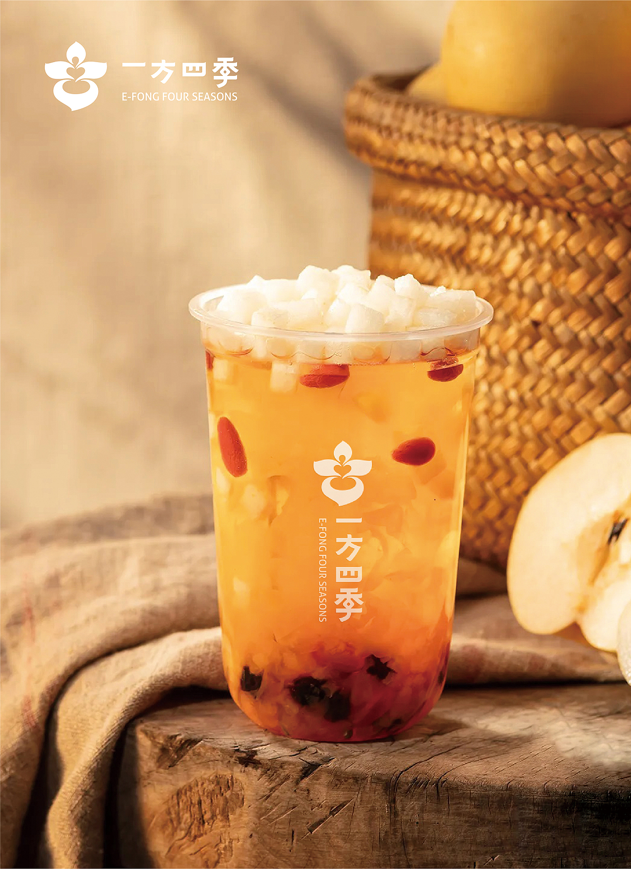 一方四季·真本草养生茶 品牌升级（图ZMzkzODczNjMy） - 品牌 - 站酷设计师ZZ_Lion原创素材 - 站酷ZCOOL