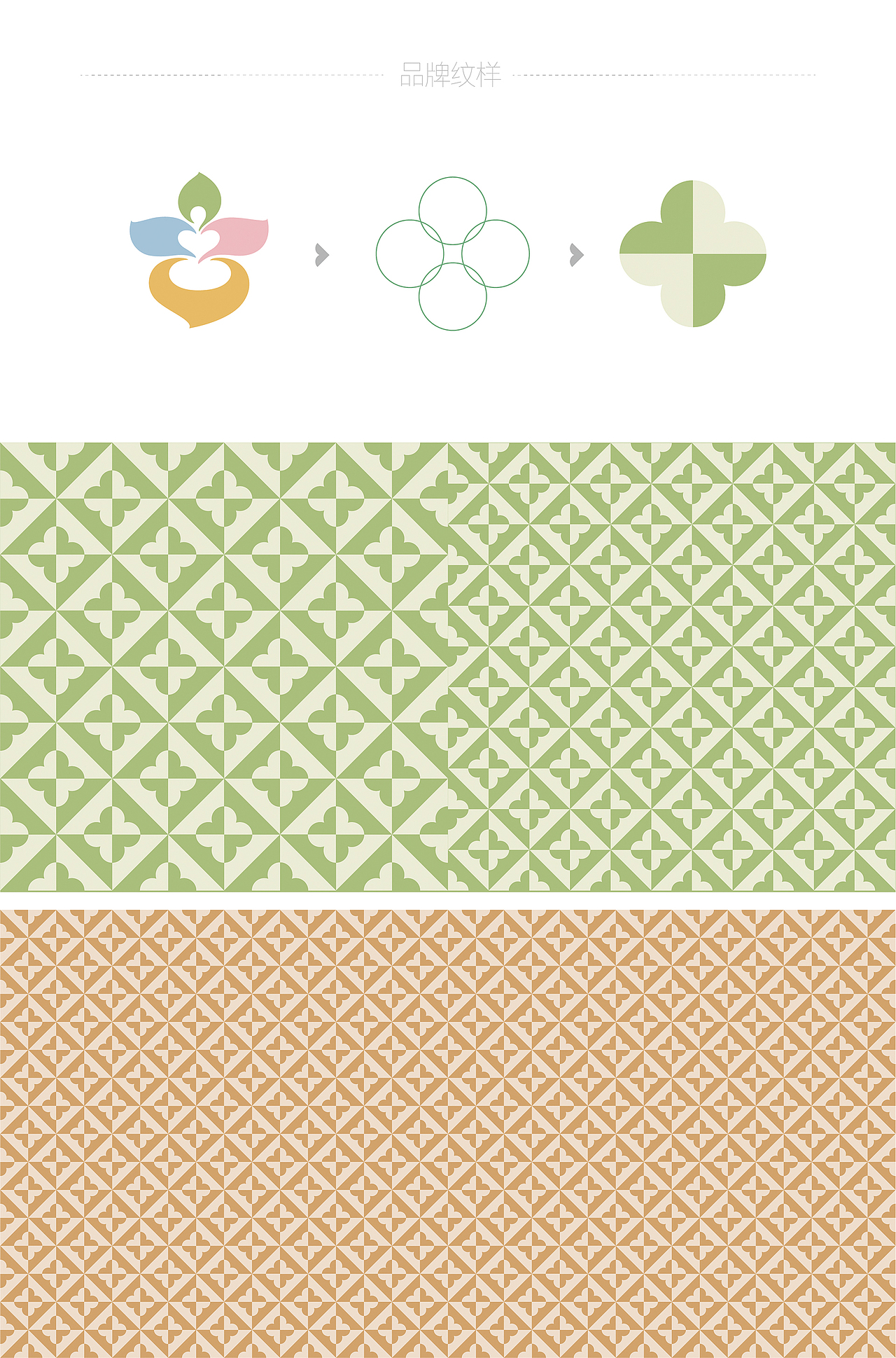 一方四季·真本草养生茶 品牌升级（图ZMzkzODczNjYw） - 品牌 - 站酷设计师ZZ_Lion原创素材 - 站酷ZCOOL