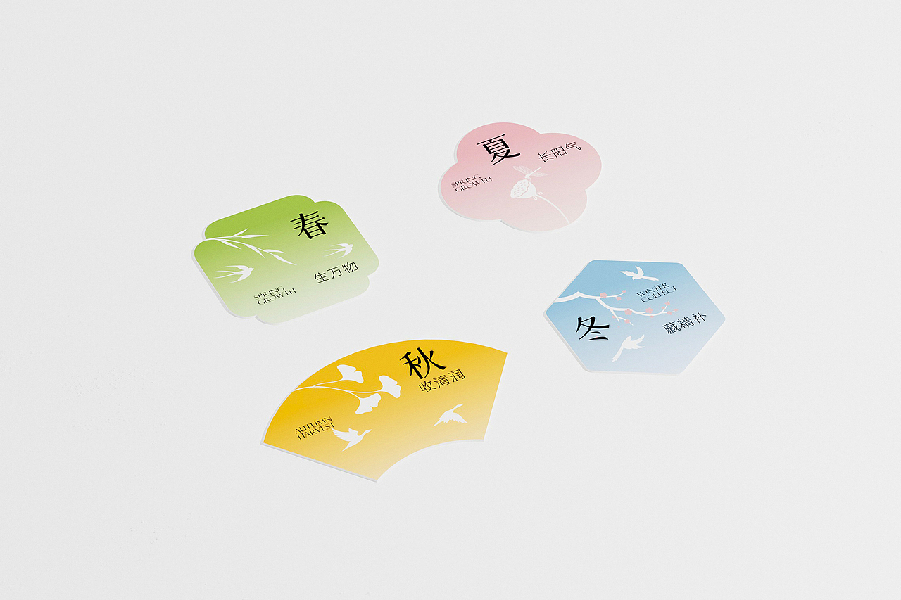 一方四季·真本草养生茶 品牌升级（图ZMzkzODczNzQ0） - 品牌 - 站酷设计师ZZ_Lion原创素材 - 站酷ZCOOL