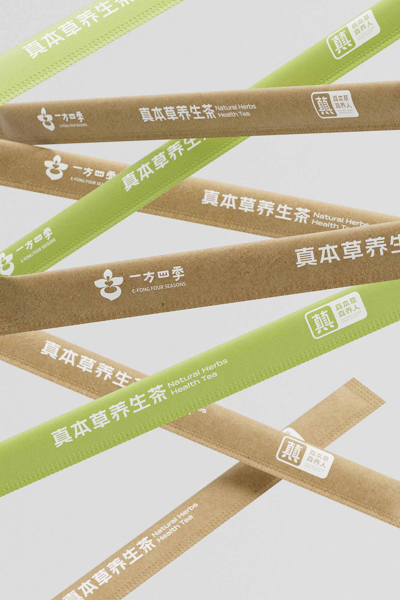 一方四季·真本草养生茶 品牌升级（图ZMzkzODczNzY4） - 品牌 - 站酷设计师ZZ_Lion原创素材 - 站酷ZCOOL