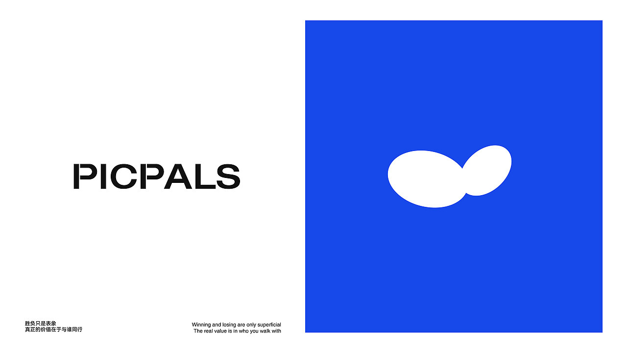 PICPALS 匹克球品牌全案