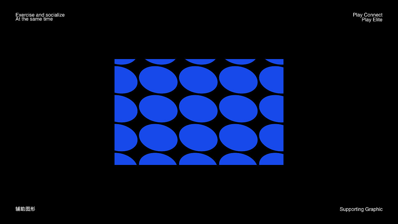 PICPALS 匹克球品牌全案