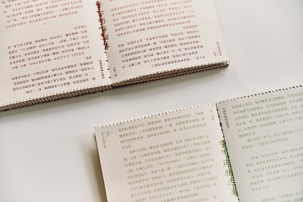 仪式——中国人的时间哲学