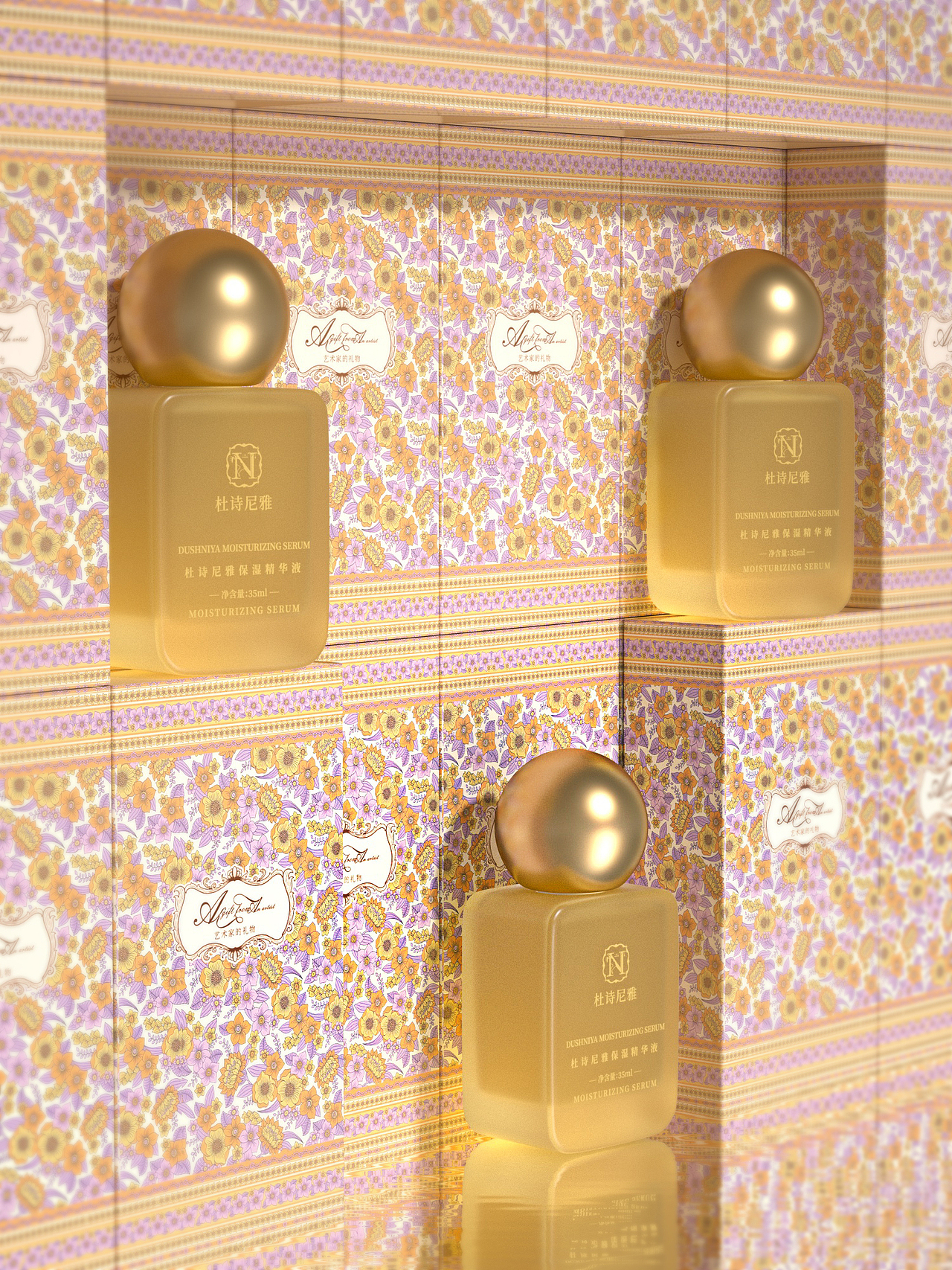 杜诗尼雅-护肤品的古典美