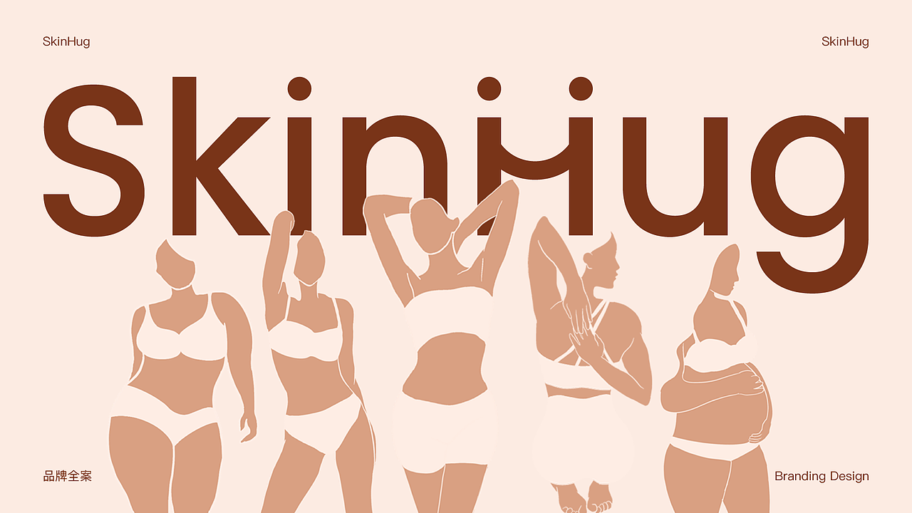 亚洲女性内衣品牌设计