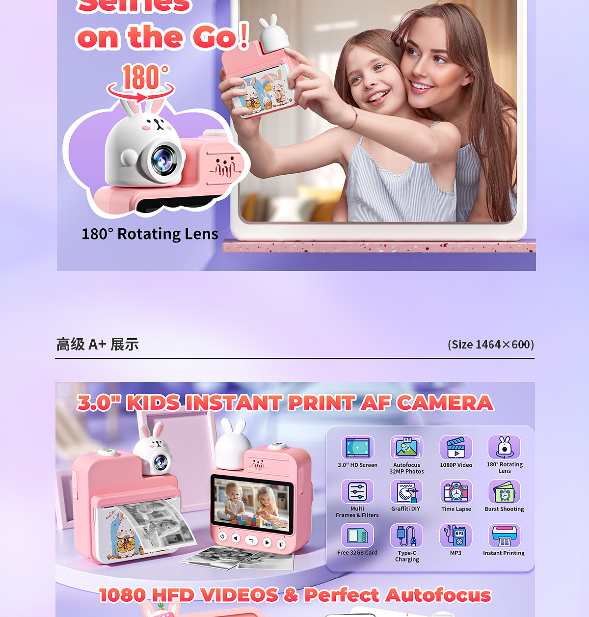 Amazon亚马逊设计丨儿童相机