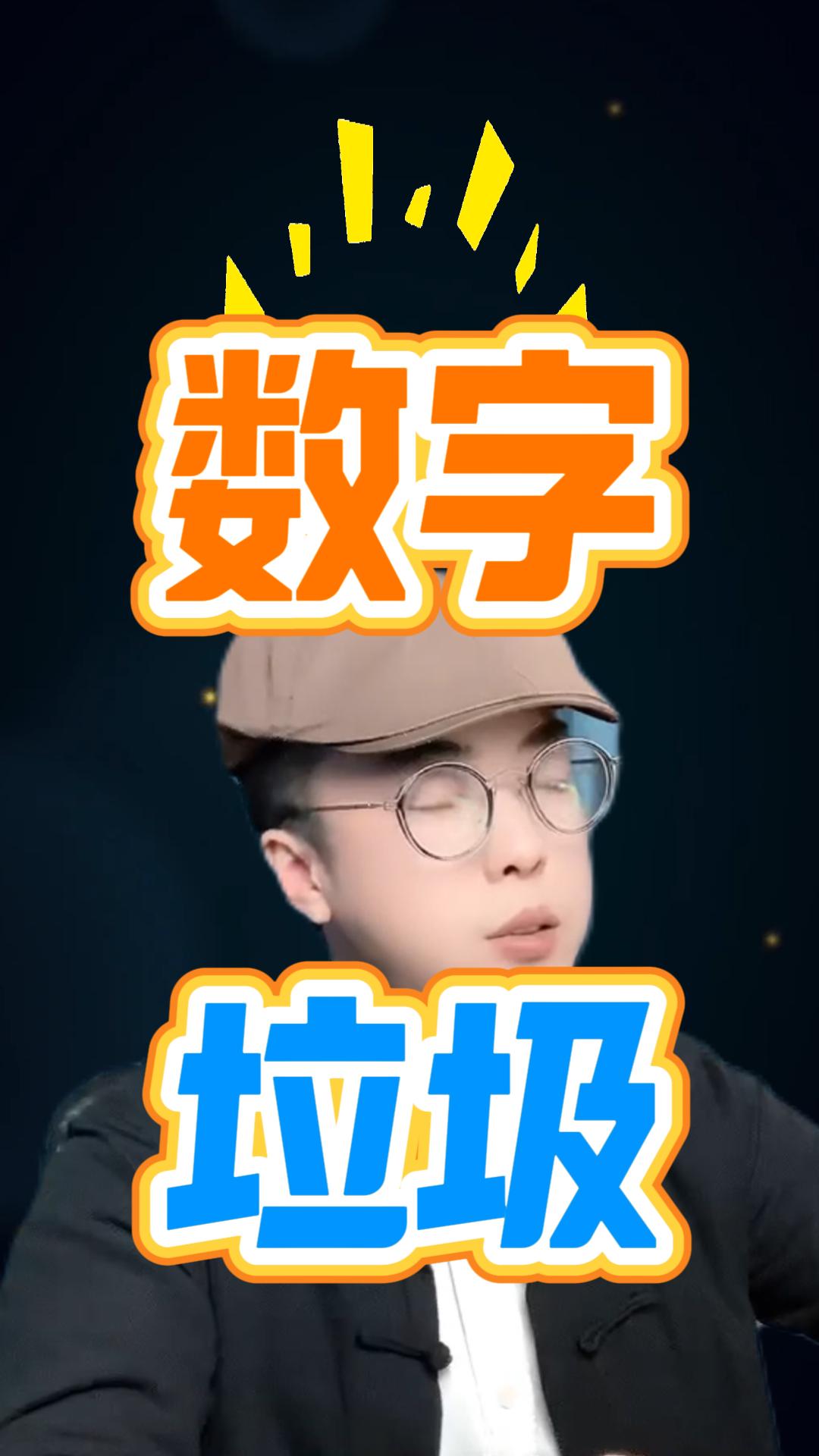 AI再强大,无审美能力的人来用AI就是灾难,素材搬运就变成了“视觉垃圾”的制造者。