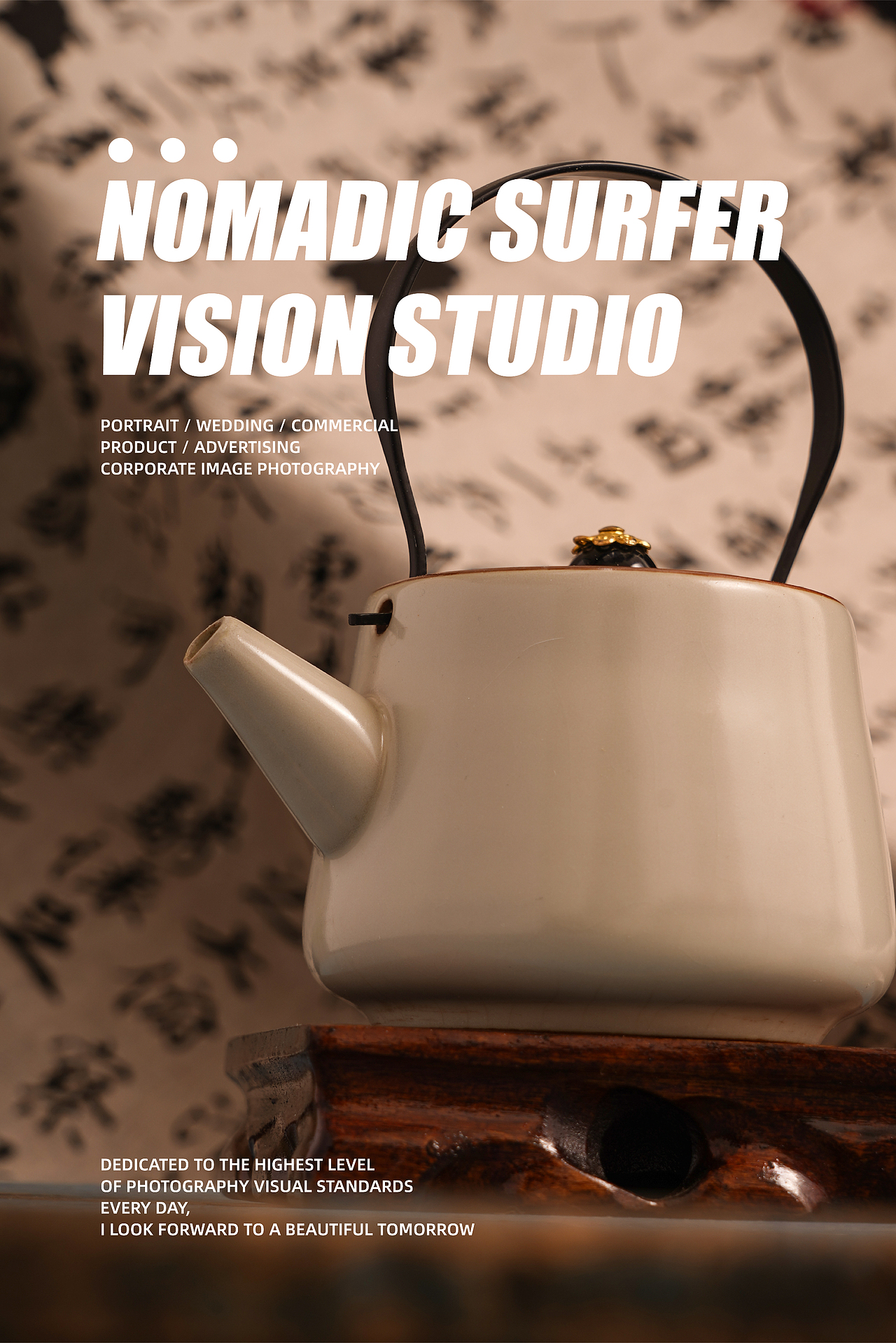 中国茶叶-小种红茶(产品拍摄及电商设计)