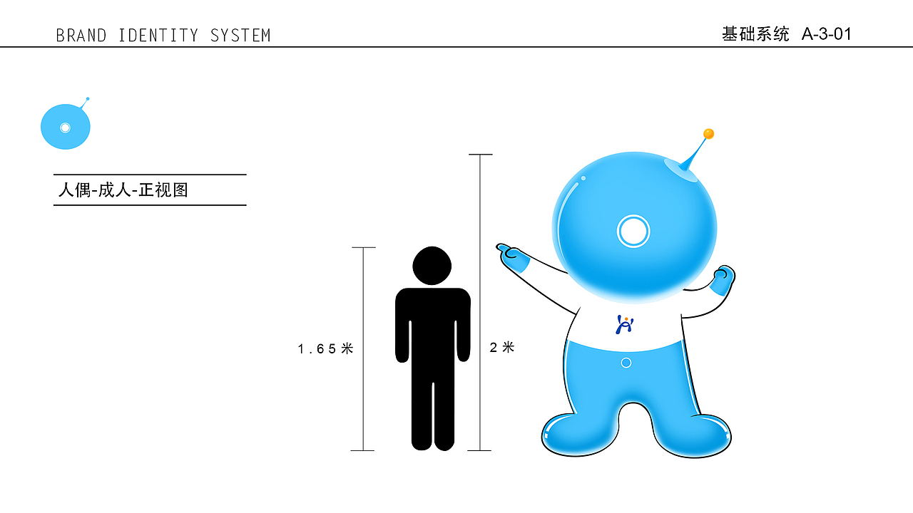 “澳优乳业”集团全球IP设计（图ZMzkzODgyNTQ4） - IP形象 - 站酷设计师杰森白原创素材 - 站酷ZCOOL