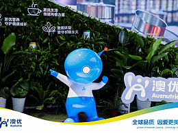 “澳优乳业”集团全球IP设计