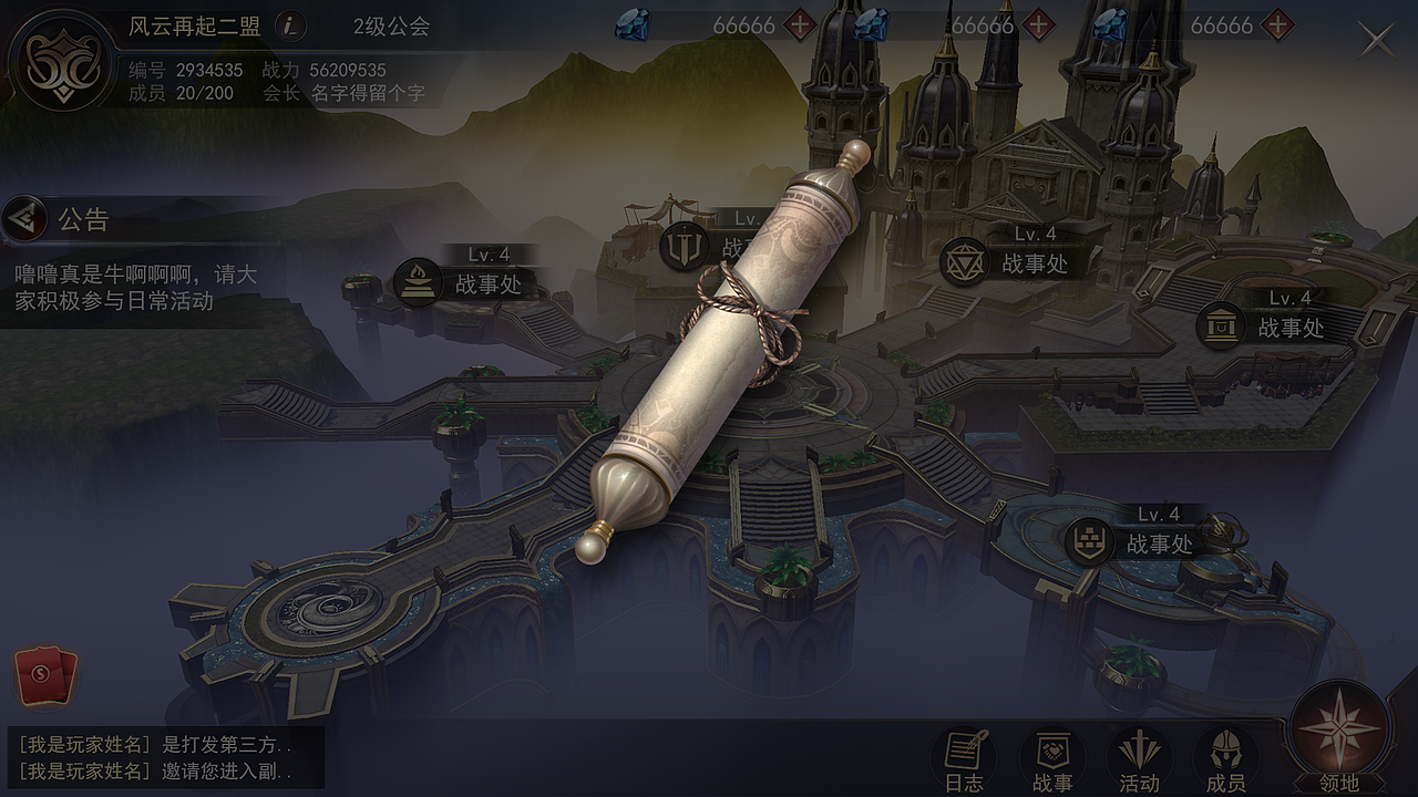 项目（图ZMzkzODgzMDg4） - 游戏UI - 站酷设计师AI画画的老北鼻原创素材 - 站酷ZCOOL