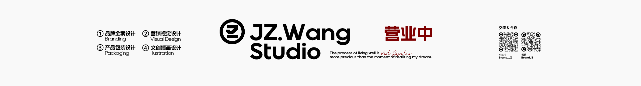 JZ設計的個人主頁（封面預覽） - 主頁封面設置 - 站酷設計師JZ設計原創(chuàng)素材 - 站酷ZCOOL