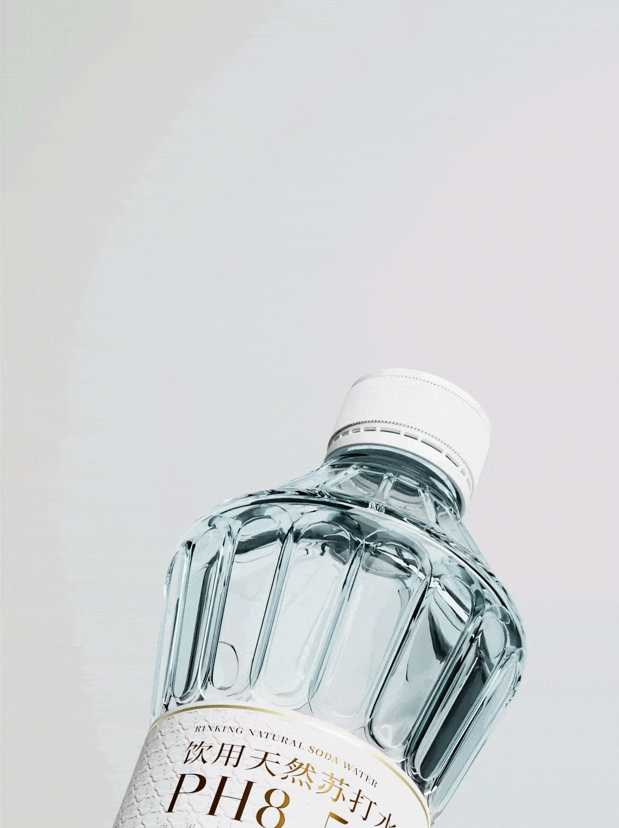 苏打水产品包装设计