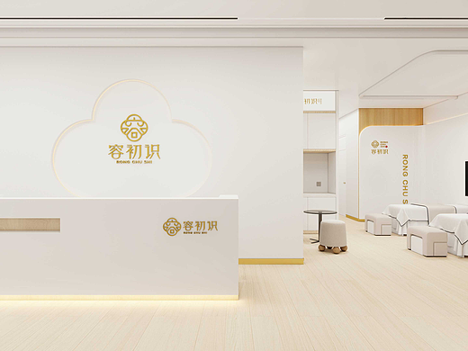 容初识｜品牌建设 空间设计