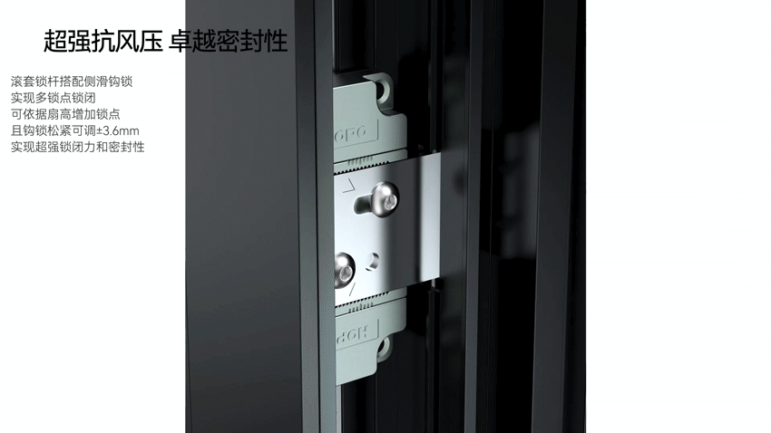 【产品渲染】HOPO推拉密封窗五金功能展示