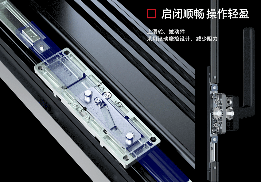 【产品渲染】HOPO推拉密封窗五金功能展示