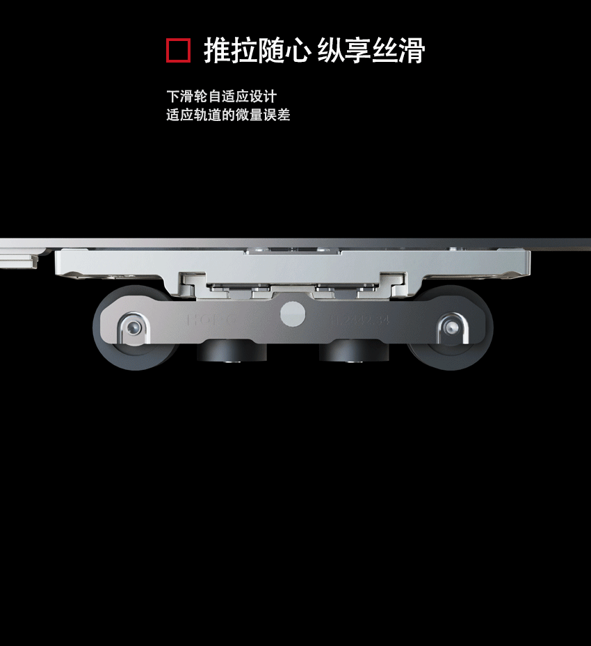 【产品渲染】HOPO推拉密封窗五金功能展示