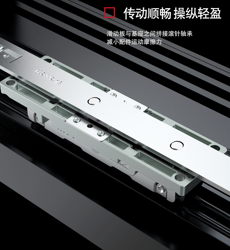 【产品渲染】HOPO推拉密封窗五金功能展示