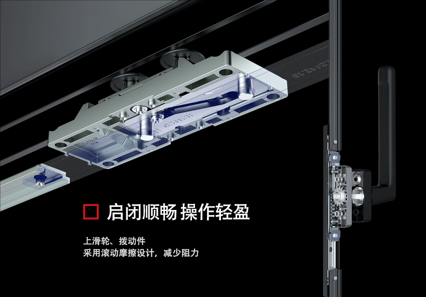 【产品渲染】HOPO推拉密封窗五金功能展示