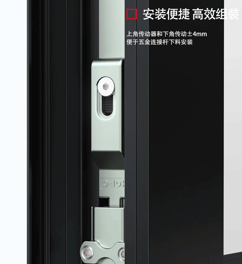 【产品渲染】HOPO推拉密封窗五金功能展示