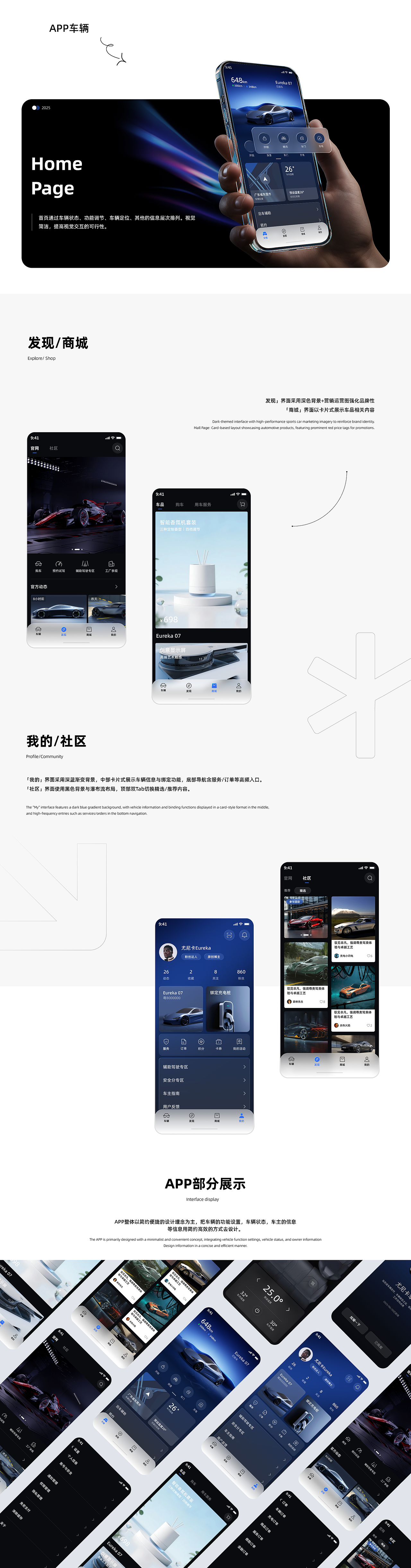 《智能座舱HMI设计-天蓝之韵》（图ZMzkzODg2NjYw） - 主题/皮肤 - 站酷设计师尤尼卡Eureka原创素材 - 站酷ZCOOL