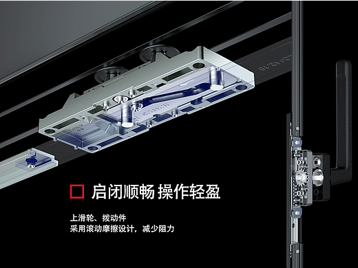 【产品渲染】HOPO推拉密封窗五金功能展示