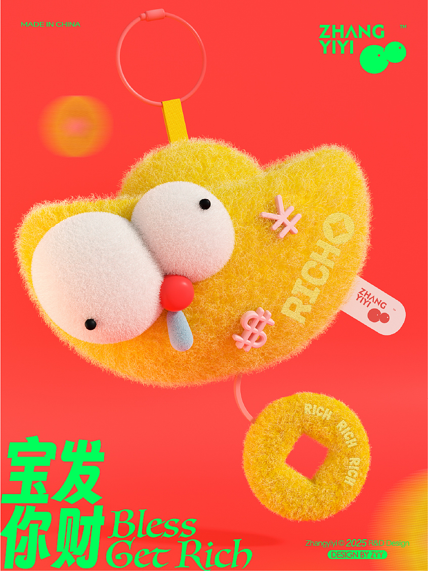 东北冻梨和它的兄弟们