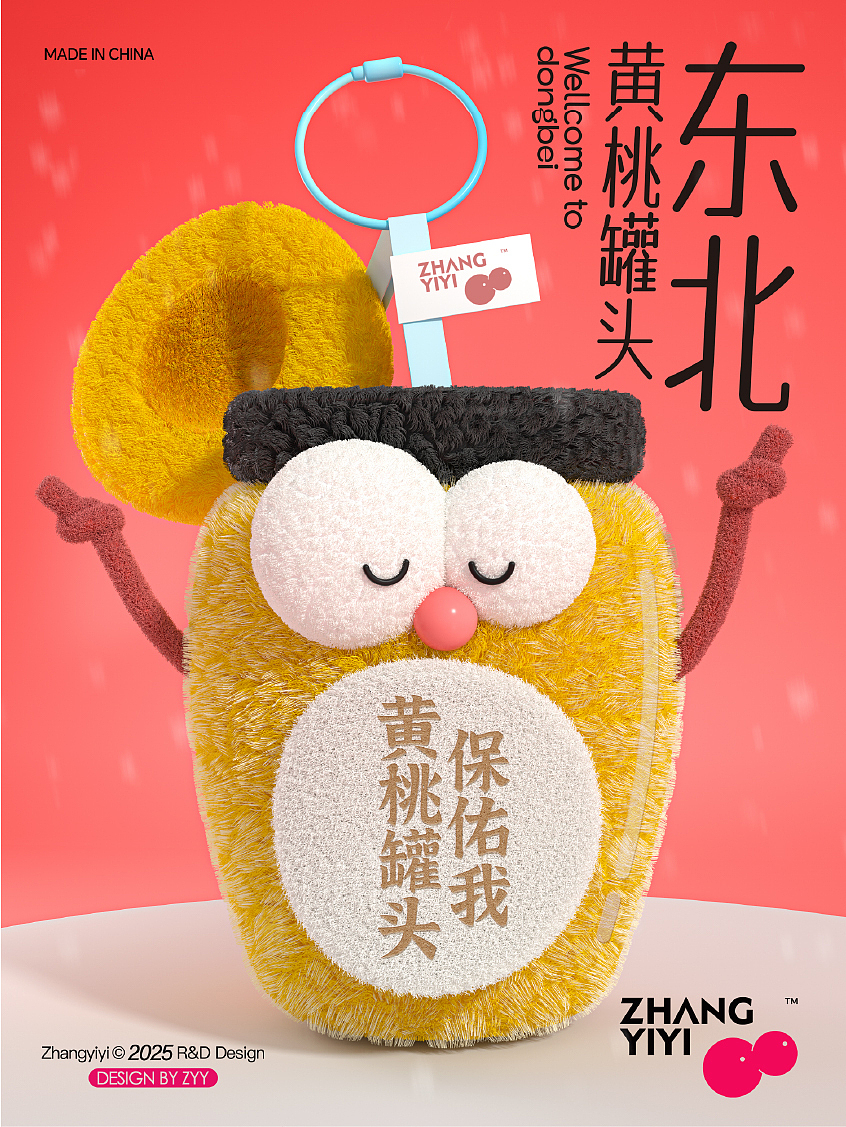 东北冻梨和它的兄弟们