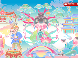 《入画汴梁》——清明上河图景区