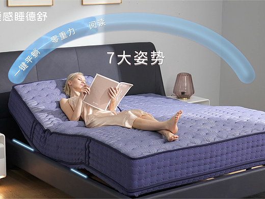 家具拍摄 成人智能床视频