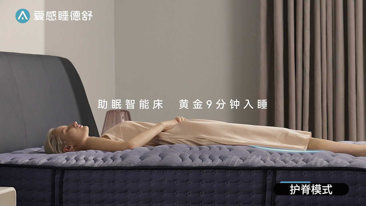 家具拍摄 成人智能床视频（图ZMzkzODkwMDY0） - 产品摄影 - 站酷设计师ABvision阿宝影视原创素材 - 站酷ZCOOL