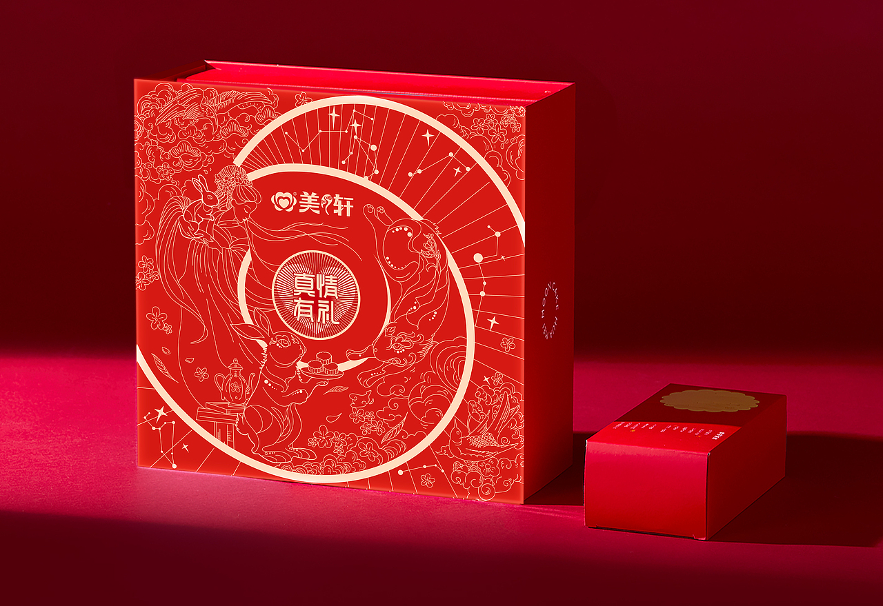 4款高中低档月饼礼盒包装设计