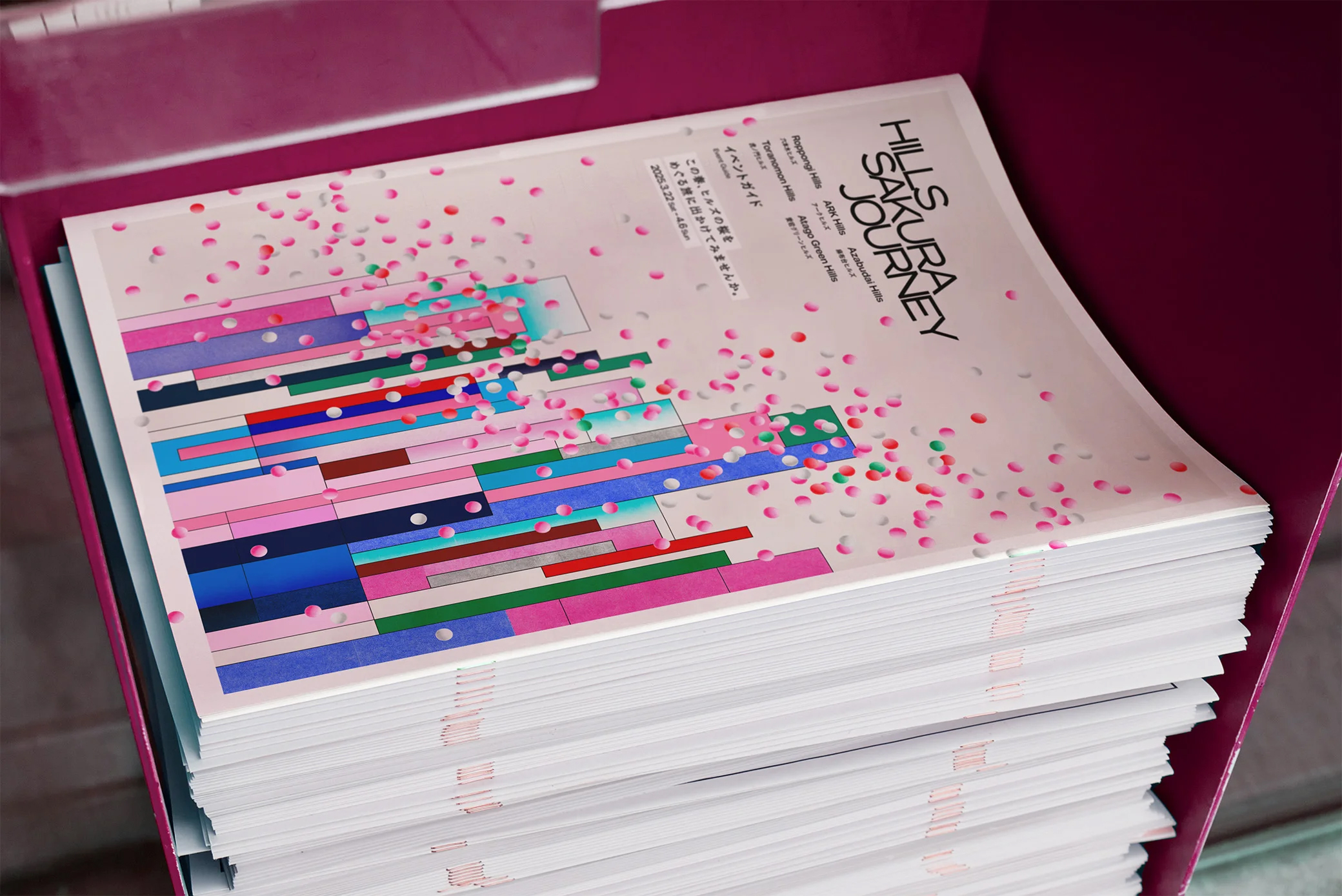 樱花之旅-东京HILLS SAKURA JOURNEY 2025 樱花节主视觉设计 |365天的好设计NO.113